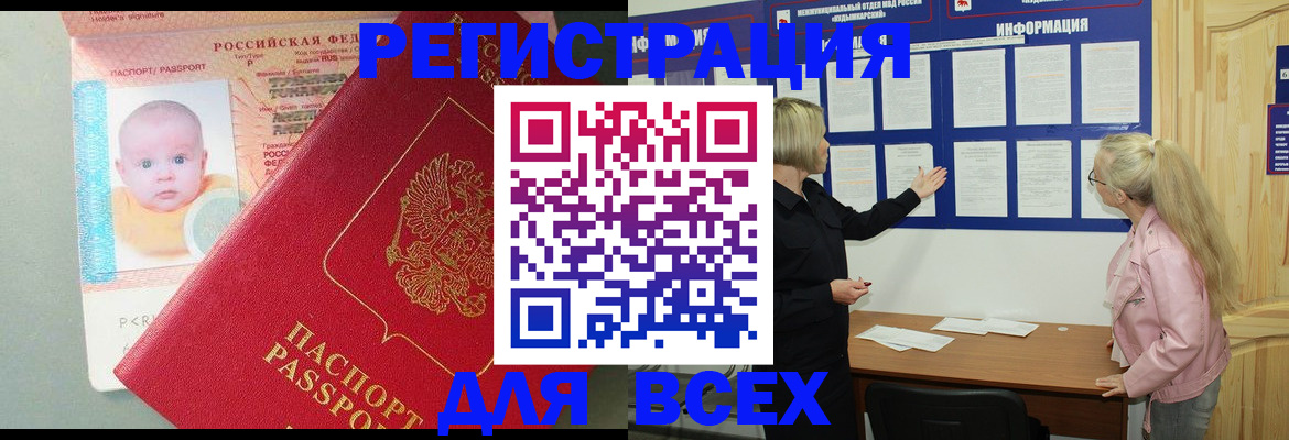 форма 3 в Почепе